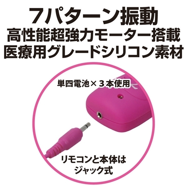 �o�|�r�o�n�s�o�C�u���[�^�[�@�i�s���N�j