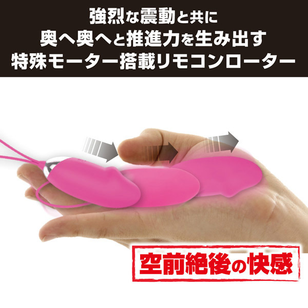 �v���e�B���u�@�i�����[�g�G�b�O�P�@���A���j