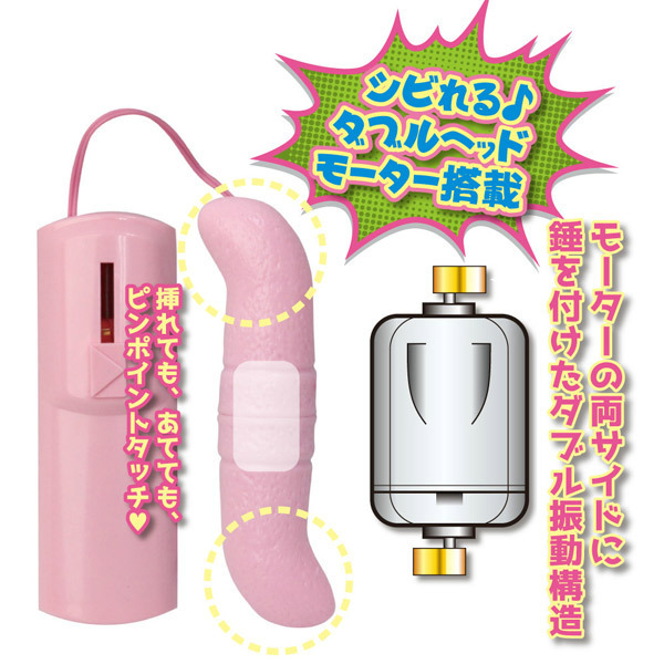 Go! Go! オマちゃん