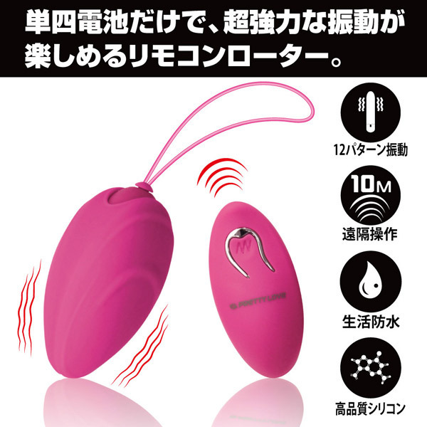 �v���e�B���u�@�i�n�C�p�[�G�b�O�j