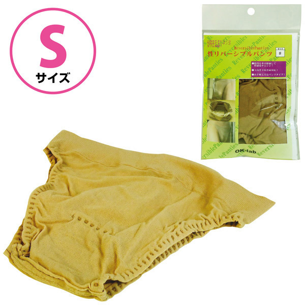 �����o�[�V�u���p���c�@�i�r�j