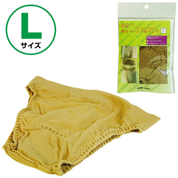 �����o�[�V�u���p���c�@�i�k�j