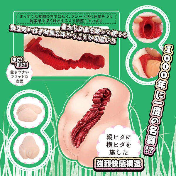 ���I�i������@�i�҂�����t�B�b�g�@�m�[�}���j