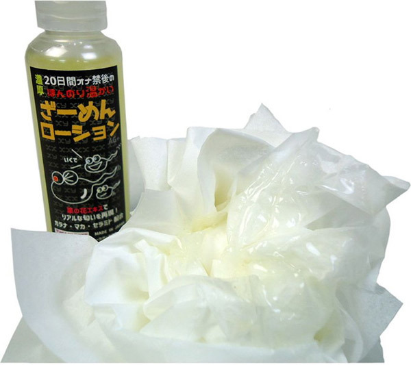 �Q�O���ԃI�i�֌�̂ق�̂艷�������[�߂񃍁[�V�����@�i�P�O�O�����j