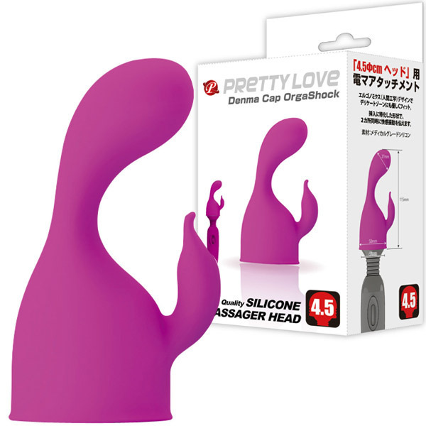 �v���e�B���u�@�f���}�L���b�v�@�i�I���K�V���b�N�j