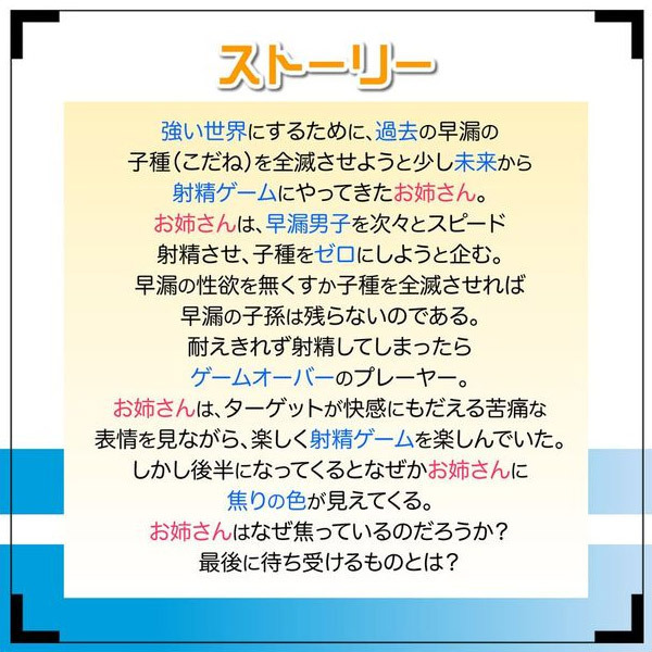 �����ŃI�i�z�@�i���R��`�q�ŖS�v��P�j