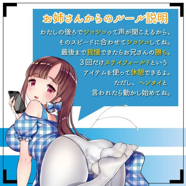 �����ŃI�i�z�@�i���R��`�q�ŖS�v��P�j