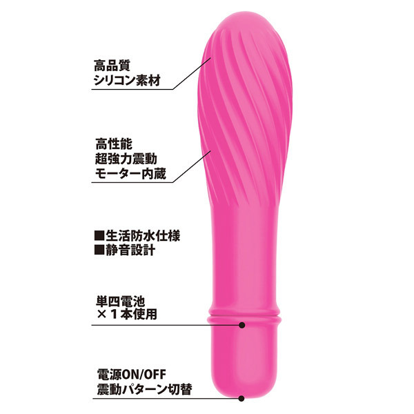 プリティラブ (キャンディスティック)