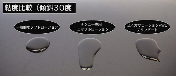 �`�N�j�[��p�@�j�b�v�����[�V�����@�P�W�O����