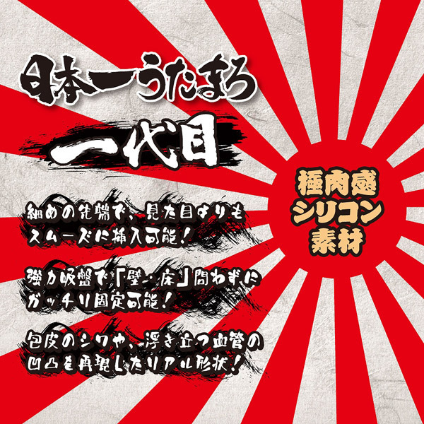 ���{�ꂤ���܂�@�i���ځj