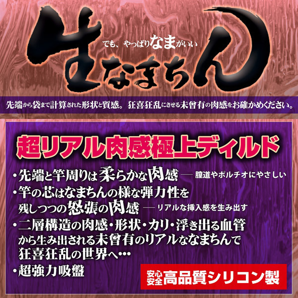 ���Ȃ܂���