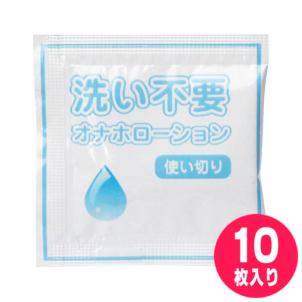 �􂢕s�v�I�i�z��p���[�V�����@�p�E�`�P�O���Z�b�g