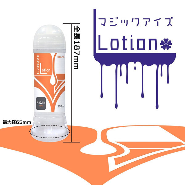 �}�W�b�N�A�C�Y���[�V�����@�i�`�������@�i�R�O�O�����j