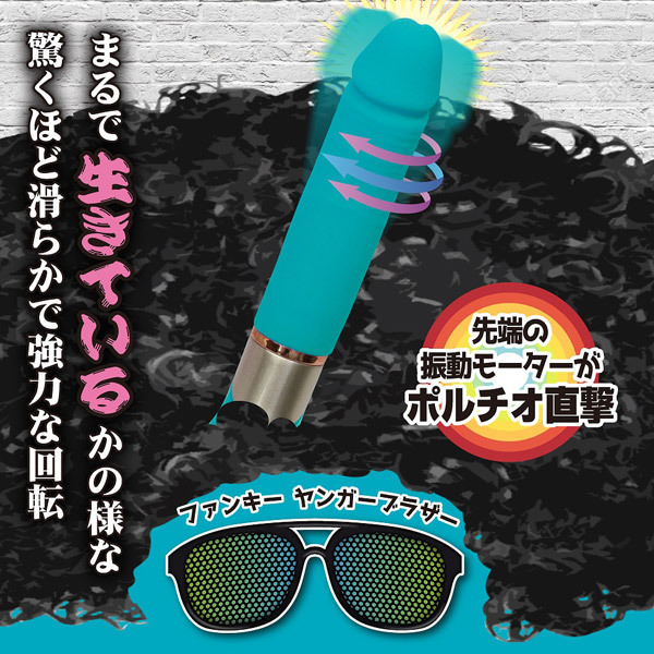 �t�@���L�[�����K�[�u���U�[