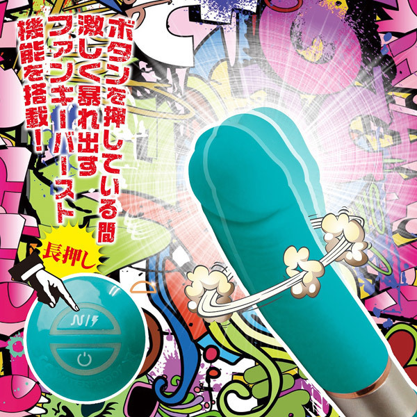 �t�@���L�[�����K�[�u���U�[