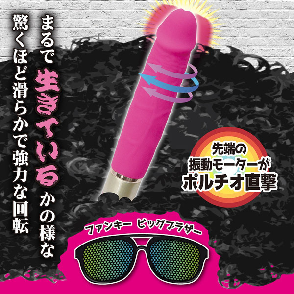 �t�@���L�[�r�b�O�u���U�[