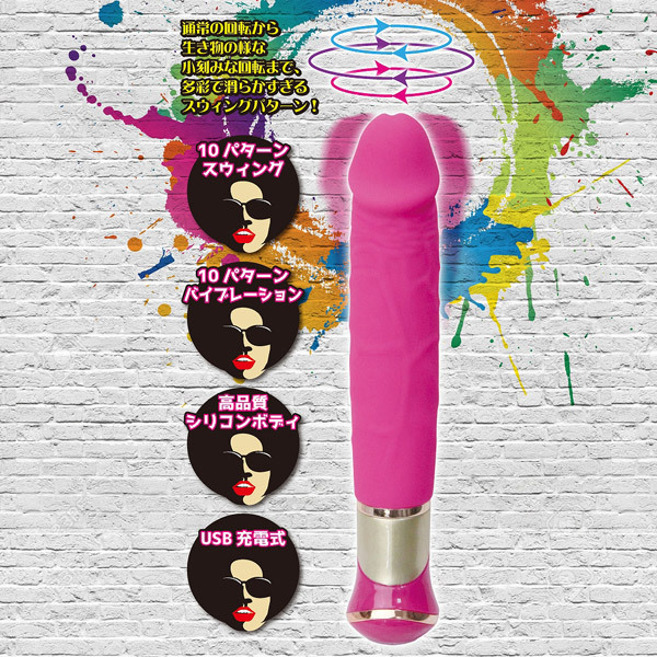 �t�@���L�[�r�b�O�u���U�[