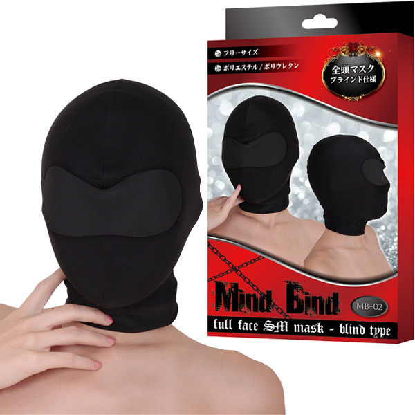 マインド バインド 全頭マスク ブラインド仕様 (MB−02)