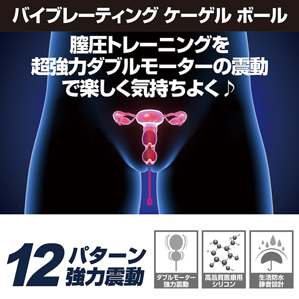 �v���e�B���u�@�i�o�C�u���[�e�B���O�P�[�Q���{�[���j