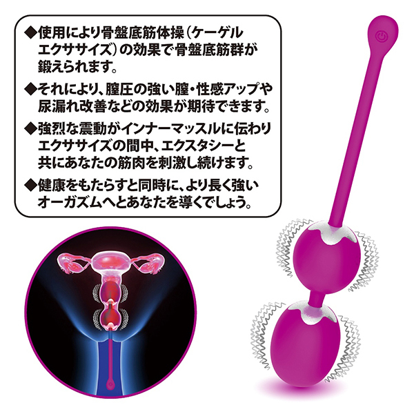 �v���e�B���u�@�i�o�C�u���[�e�B���O�P�[�Q���{�[���j