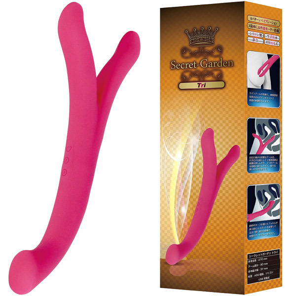 �V�[�N���b�g�K�[�f���@�i�g���C�j