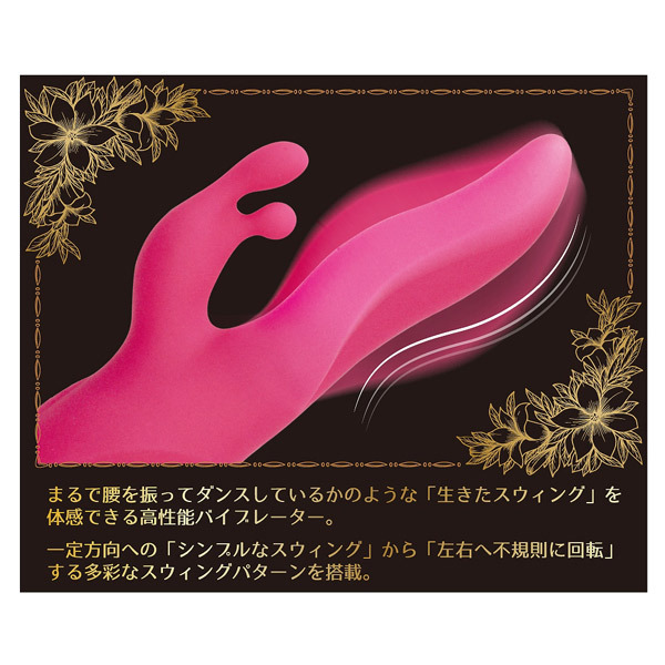 �V�[�N���b�g�K�[�f���@�i�c�C�X�g�_���T�[�j