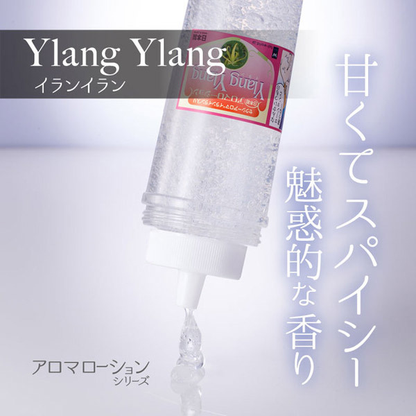 �A���}���[�V�����@�C�����C�����@�i�P�T�O�����j