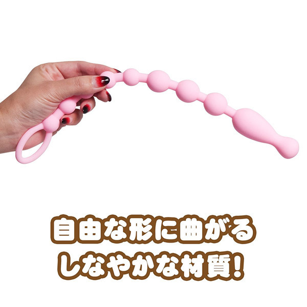 アムールブリエ ポンデアノ (ROSE ノーマル)