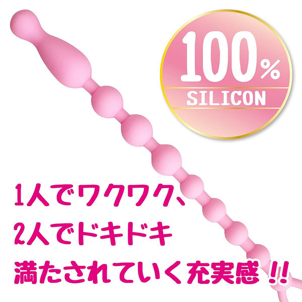 アムールブリエ ポンデアノ (ROSE ノーマル)