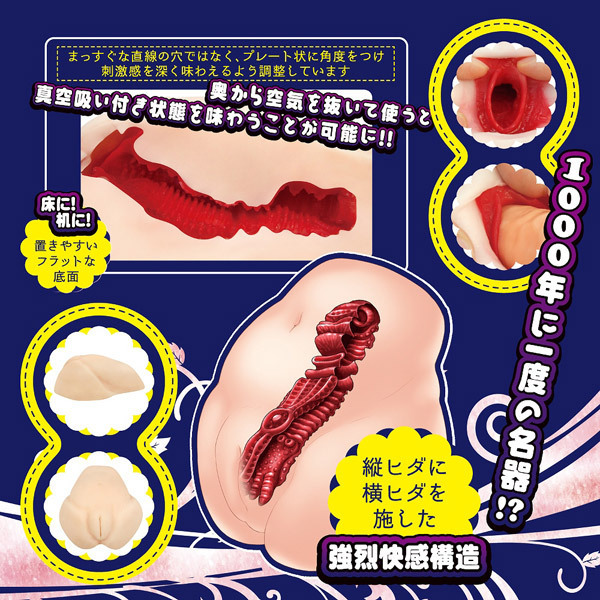 ���I�i������@�i�҂�����t�B�b�g�@�n�[�h�j