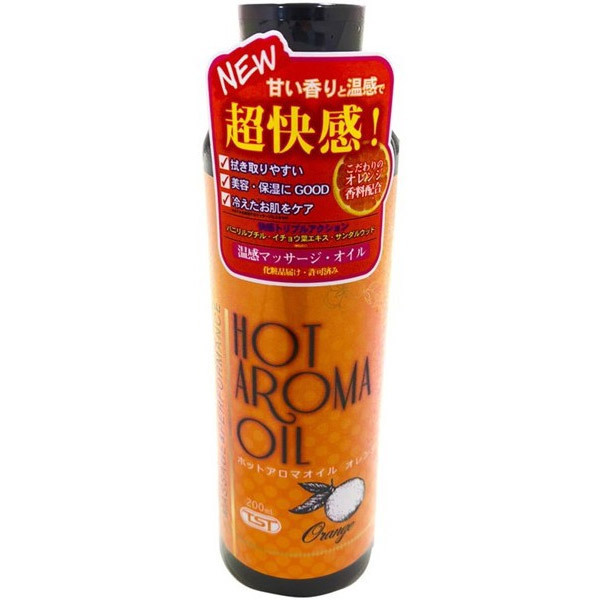 HOT AROMA OIL(ホットアロマオイル) オレンジ