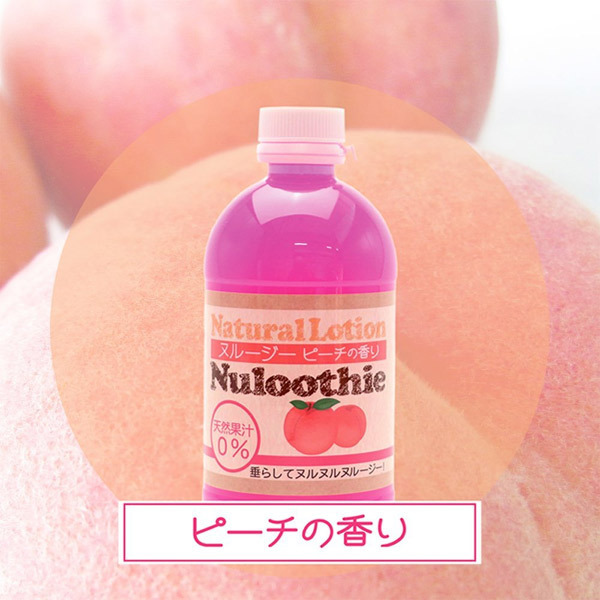 �k���[�W�[�@�i�s�[�`�̍���j�@�Q�V�O����