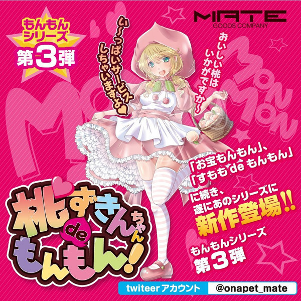 �������񂿂�񂄂��������@�i�m�[�}���j