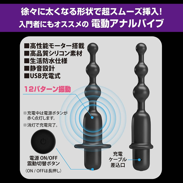 �v���e�B���u�@�A�i���r�[�Y�o�C�u���[�^�[