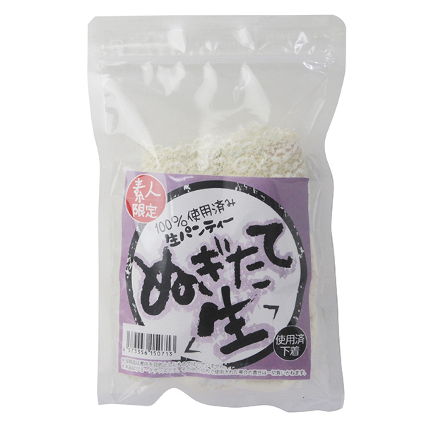 �P�O�O���g�p�ςݐ������@�ʂ����Đ��@�i�p���e�B�[�j