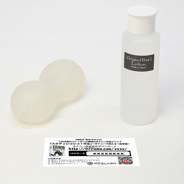 �����ŃI�i�z�@�i�X�^�f�B�V�R�V�R�P�N���j