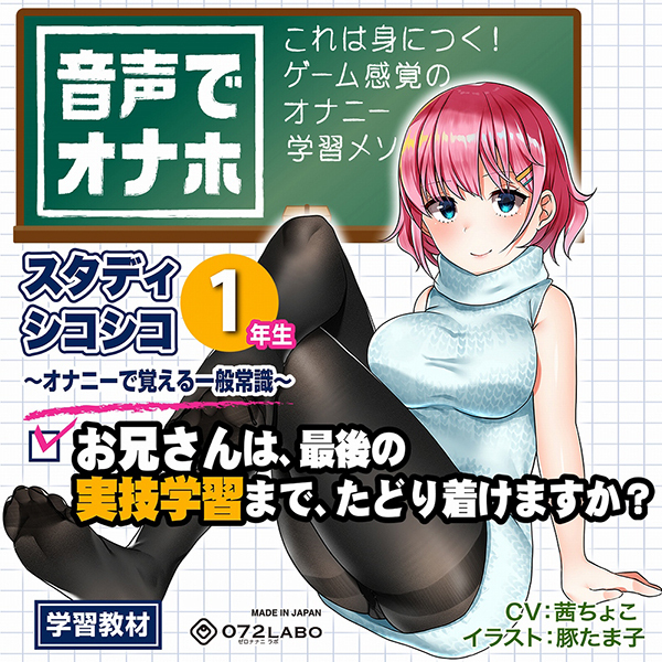 �����ŃI�i�z�@�i�X�^�f�B�V�R�V�R�P�N���j