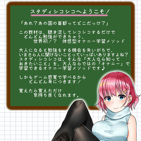 �����ŃI�i�z�@�i�X�^�f�B�V�R�V�R�P�N���j