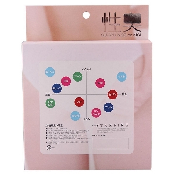 ���L�@�p���e�B�[�@�i�����̂ɂ����j