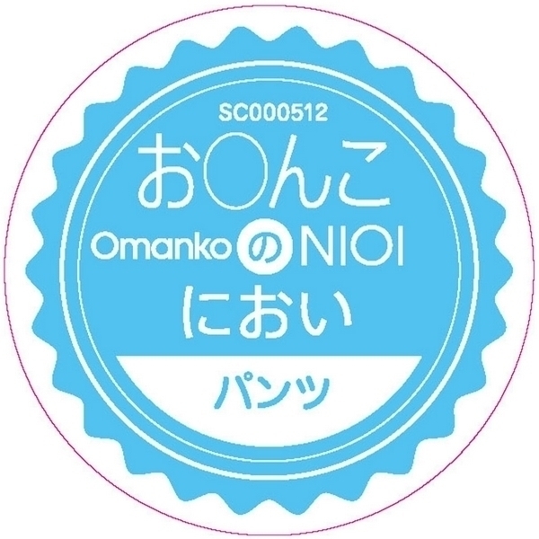 ���L�@�p���c�@�i�����񂱂̂ɂ����j