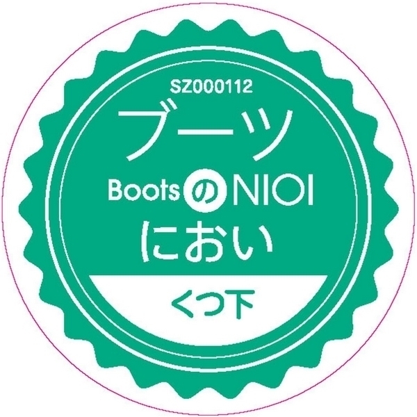 ���L�@�����@�i�u�[�c�̂ɂ����j