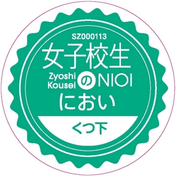 ���L�@�����@�i���q�Z���̂ɂ����j