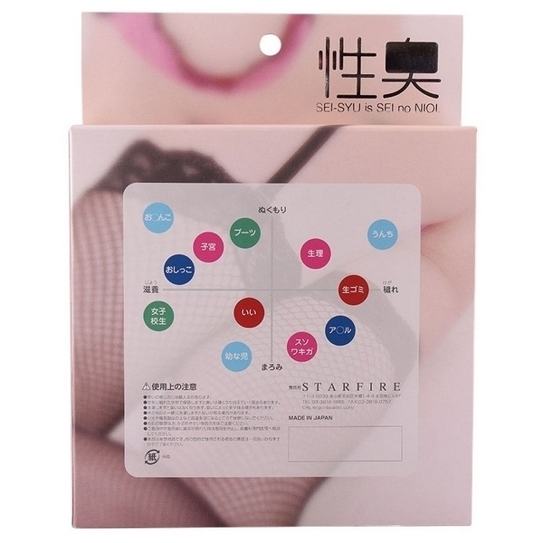 ���L�@�ԃ^�C�c�@�i�����ɂ����j