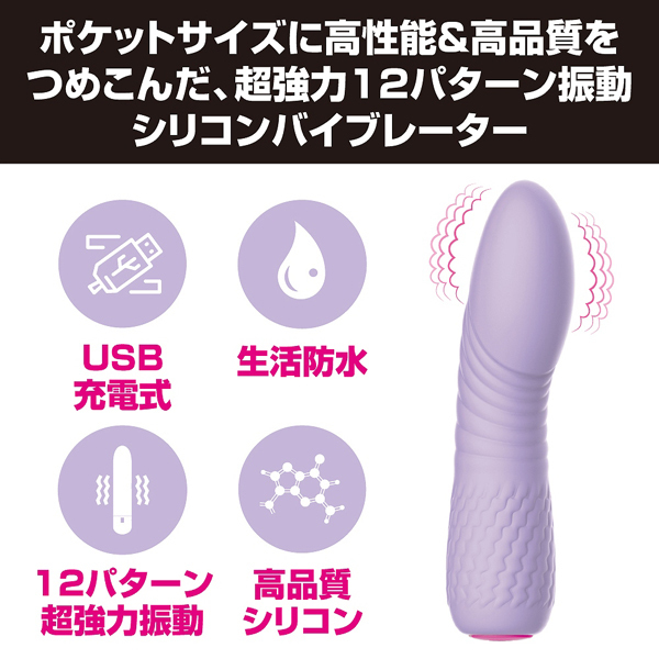 �v���e�B���u�@�i�V���R���~�j�o�C�u���[�^�[�j�@�A���W�X�g