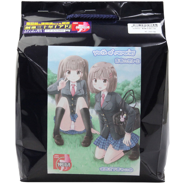 �t�̎v���o