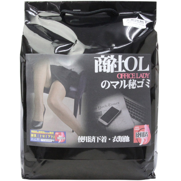 �I�t�B�X���f�B�̃}����S�~�i���Ђn�k�̃}����S�~�j