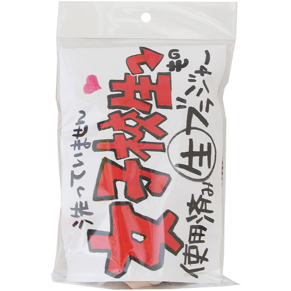 ����Ă��܂��񏗎q�Z�����̎g�p�ς݁@�i���u���W���[�j