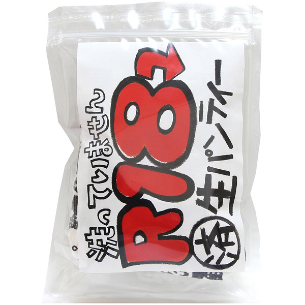 ����Ă��܂���q�P�W�g�p�ς݁@�i���p���e�B�[�j