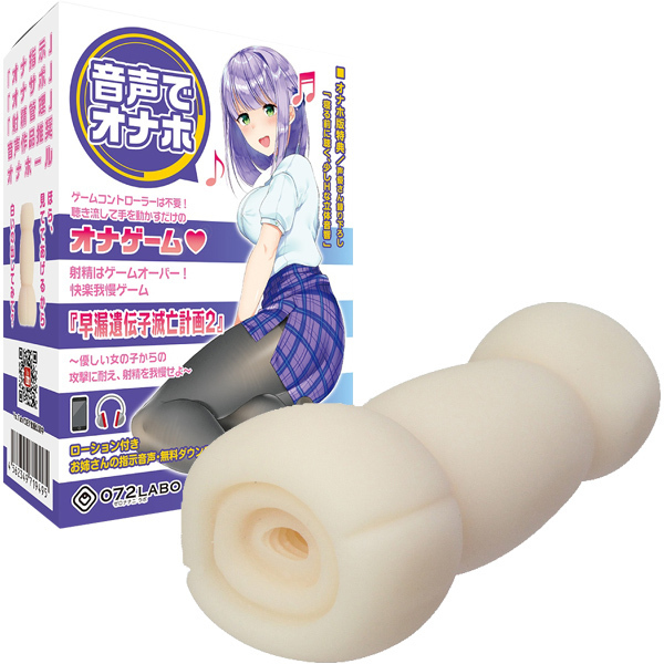 �����ŃI�i�z�@���R��`�q�ŖS�v��Q