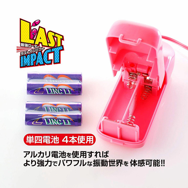 �ŋ����[�^�[�@���X�g�C���p�N�g�@�i�m�[�}���j